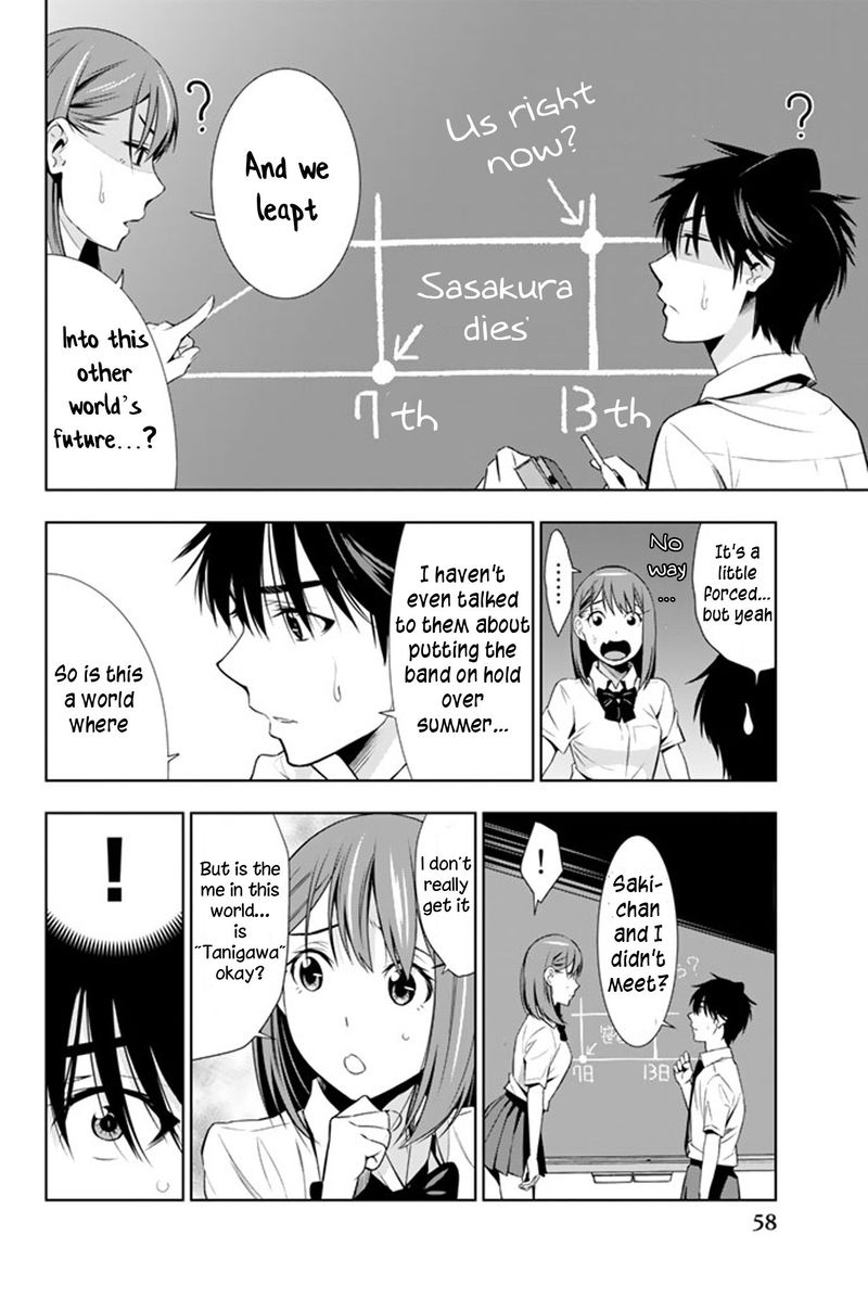 Kimi Ga Shinu Natsu Ni 11 18