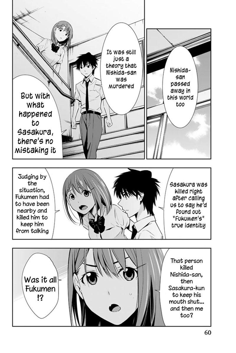 Kimi Ga Shinu Natsu Ni 11 20