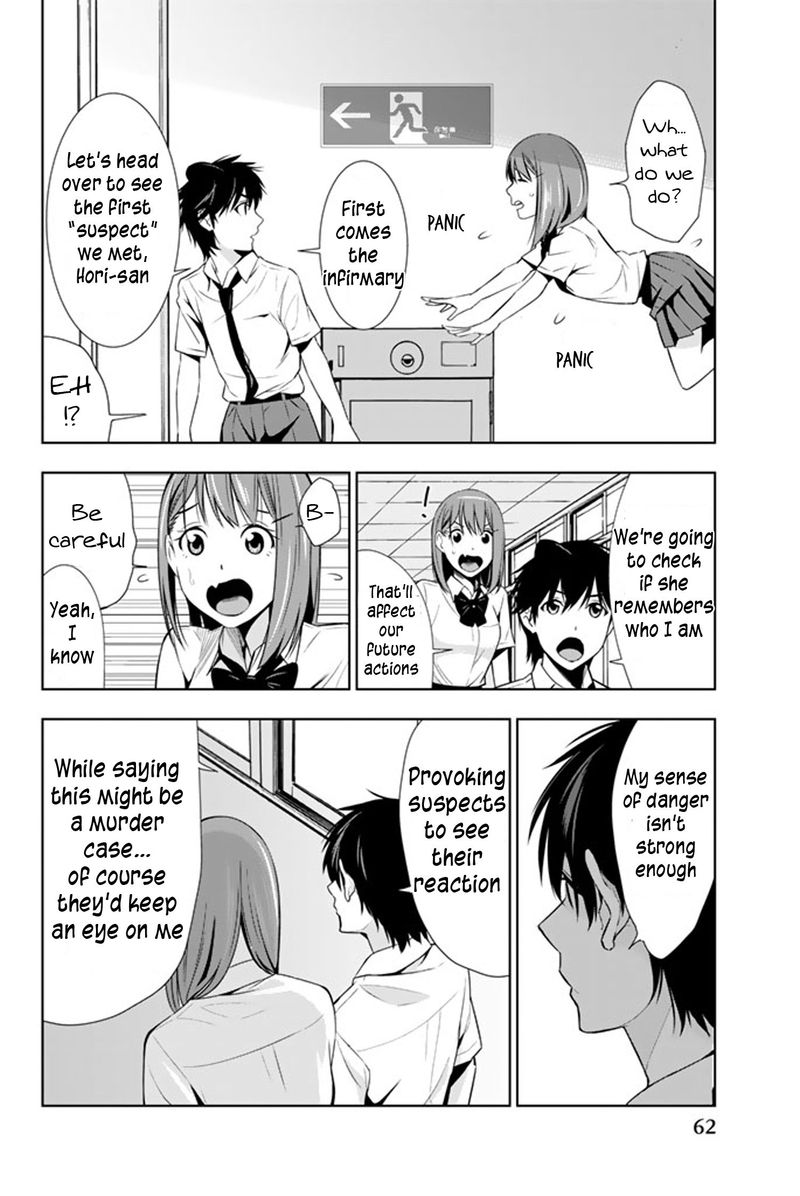Kimi Ga Shinu Natsu Ni 11 22