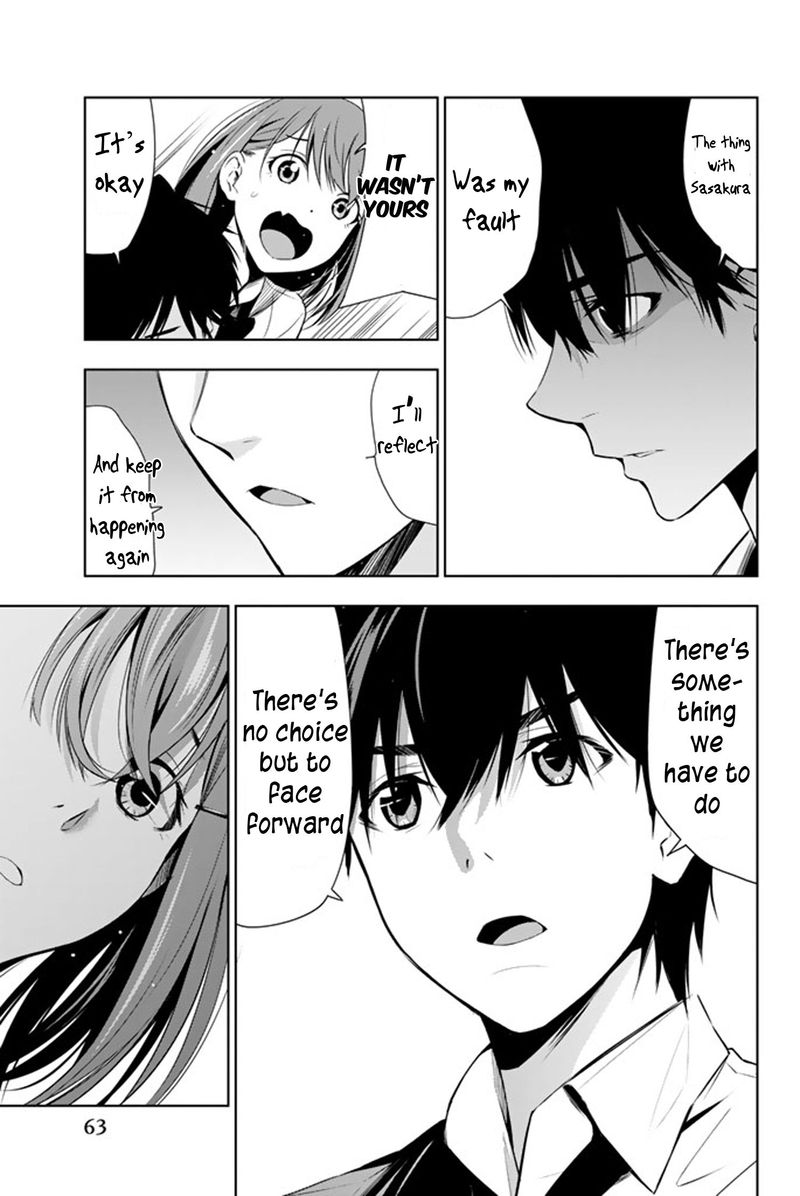 Kimi Ga Shinu Natsu Ni 11 23