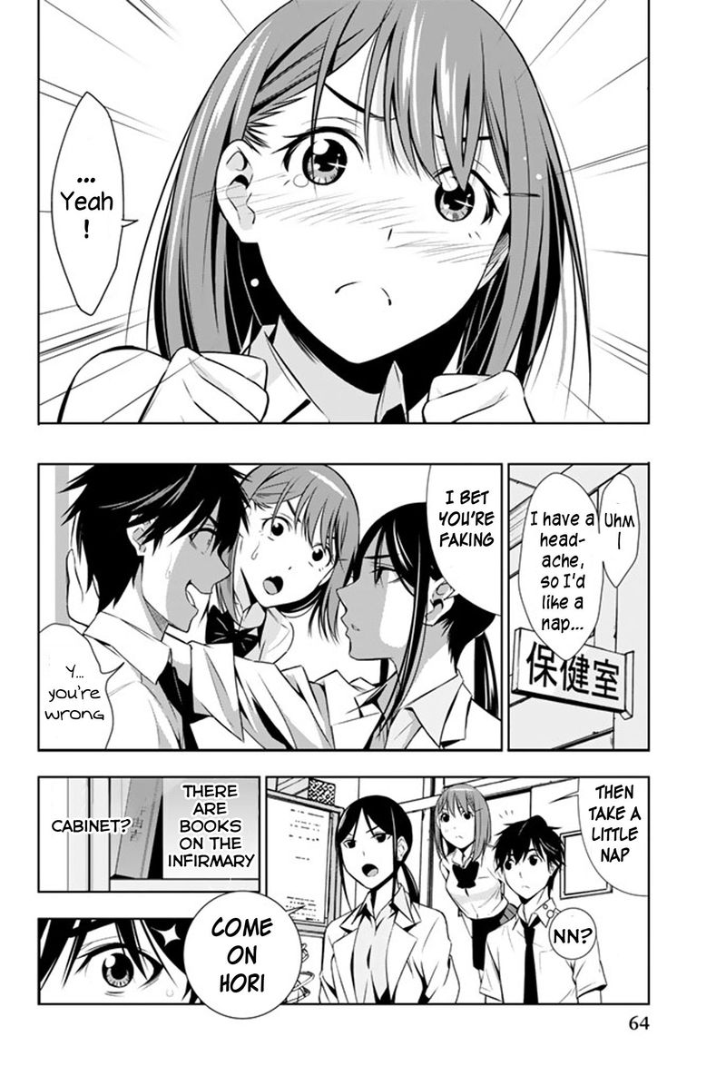 Kimi Ga Shinu Natsu Ni 11 24