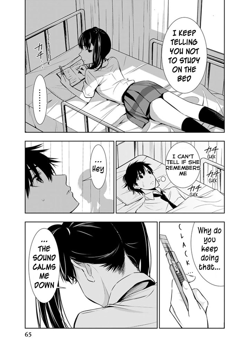 Kimi Ga Shinu Natsu Ni 11 25