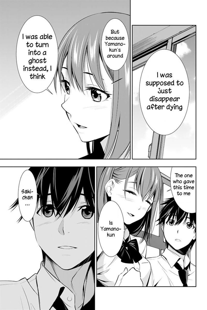 Kimi Ga Shinu Natsu Ni 11 3