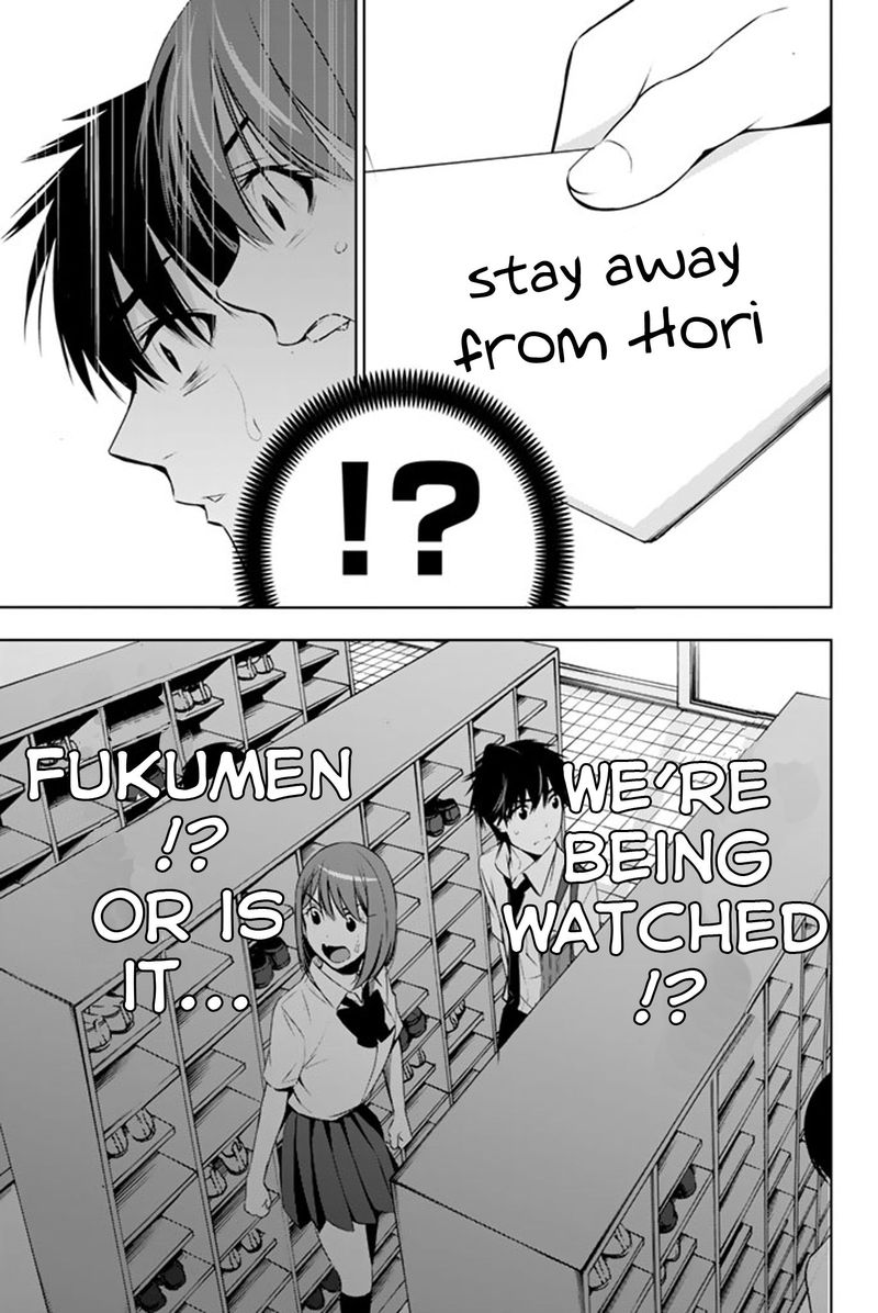 Kimi Ga Shinu Natsu Ni 11 31