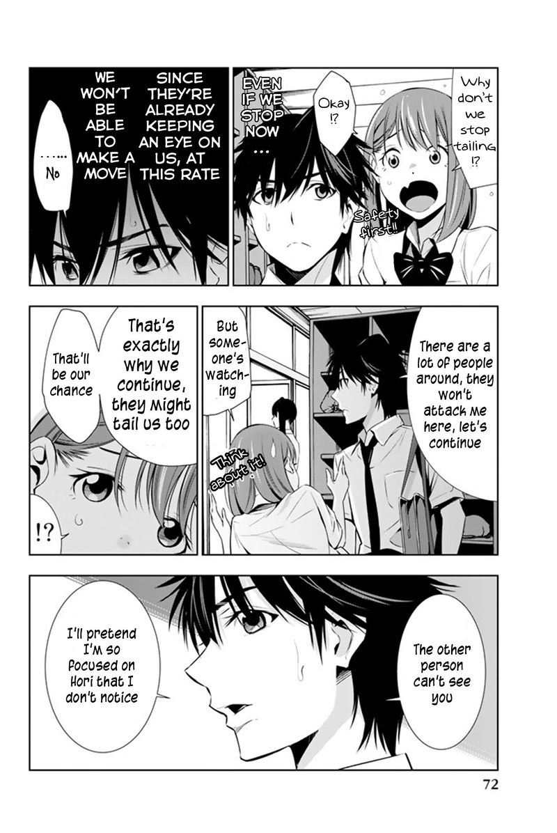 Kimi Ga Shinu Natsu Ni 11 32