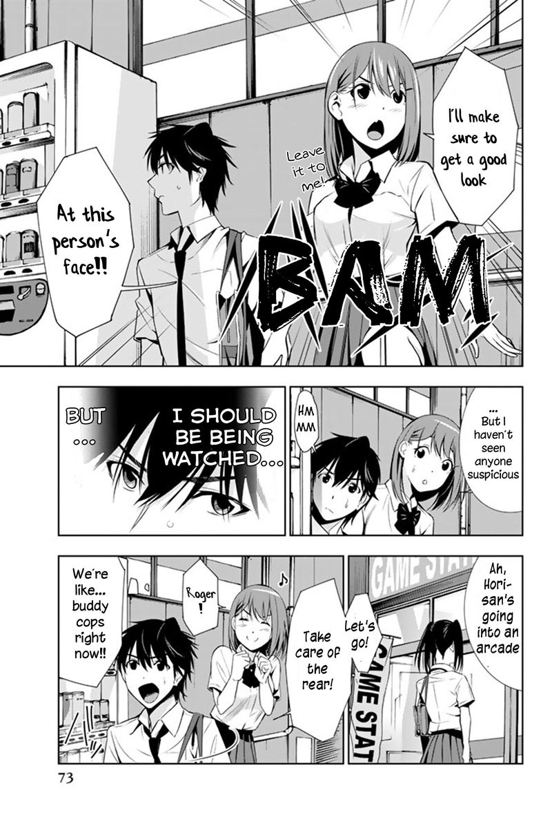 Kimi Ga Shinu Natsu Ni 11 33