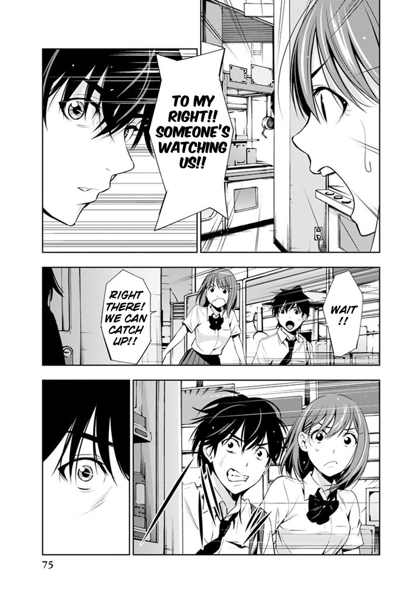 Kimi Ga Shinu Natsu Ni 11 35