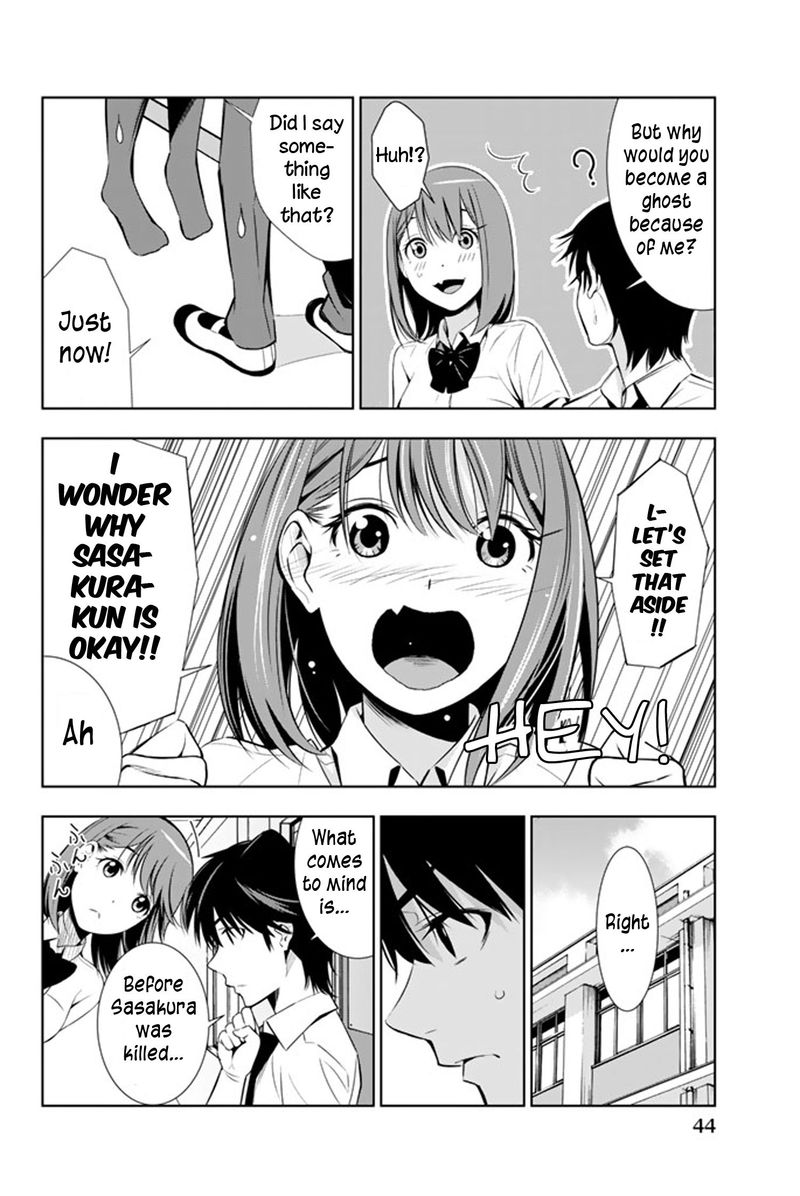 Kimi Ga Shinu Natsu Ni 11 4