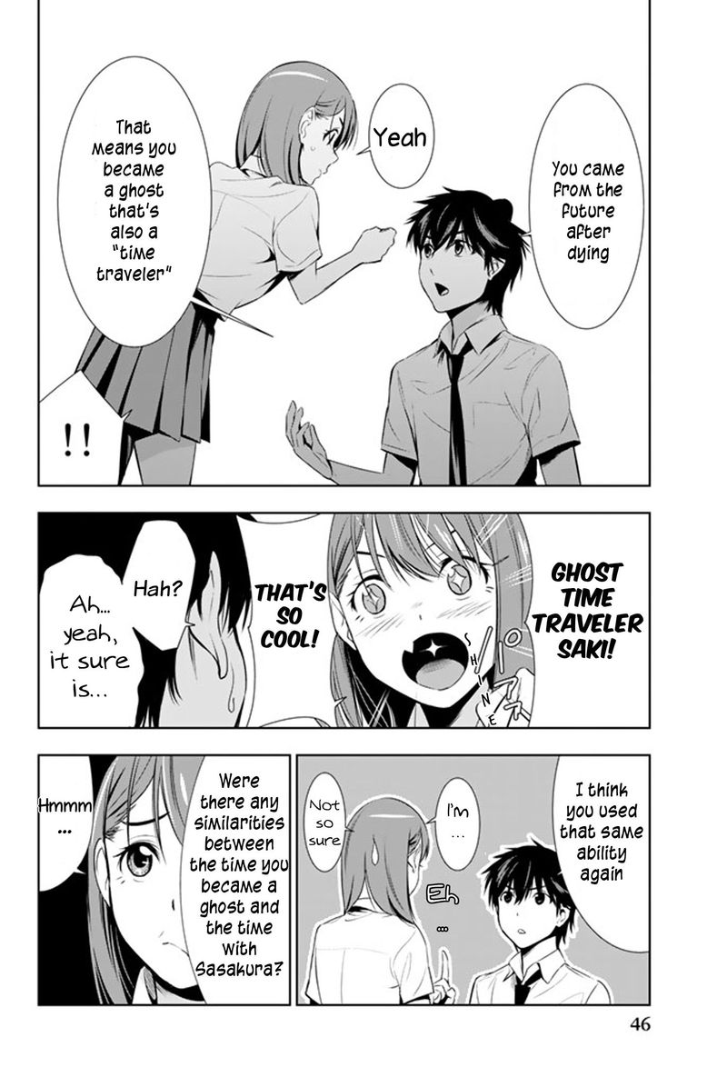Kimi Ga Shinu Natsu Ni 11 6