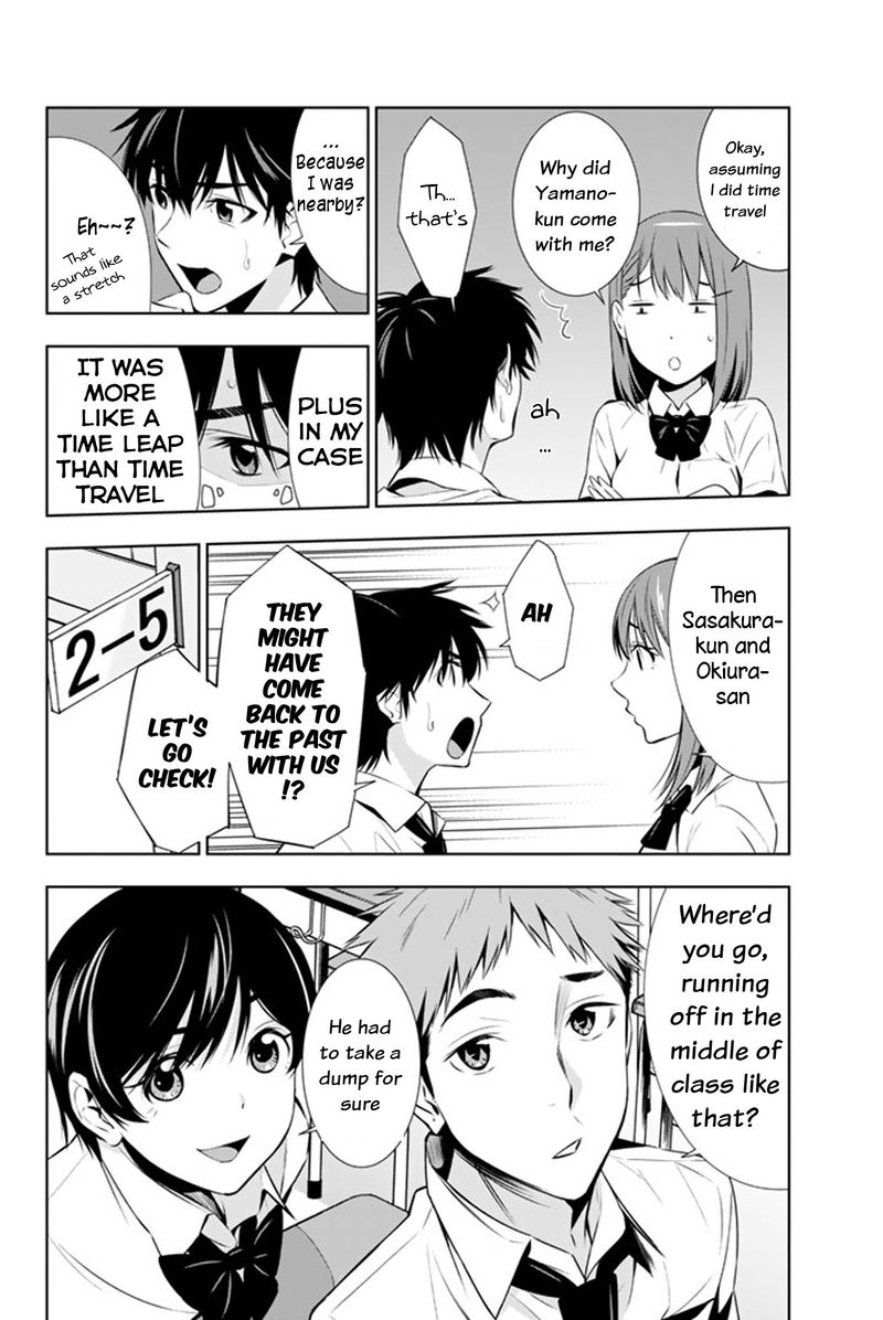 Kimi Ga Shinu Natsu Ni 11 8