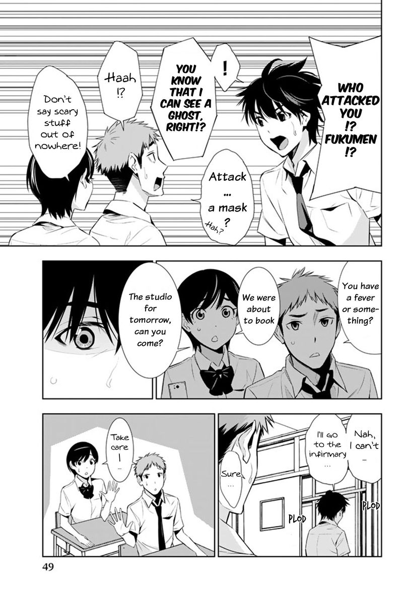 Kimi Ga Shinu Natsu Ni 11 9