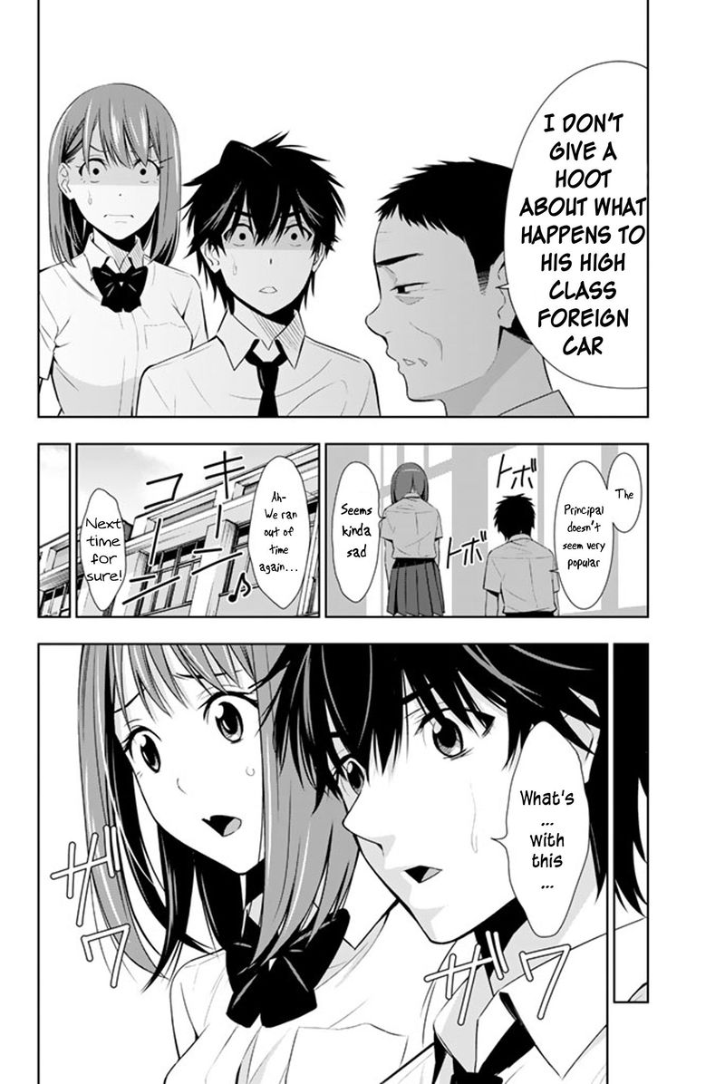 Kimi Ga Shinu Natsu Ni 12 17
