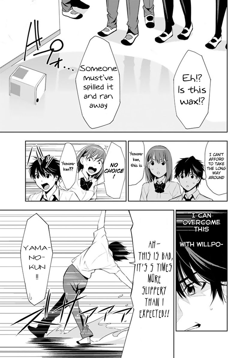 Kimi Ga Shinu Natsu Ni 12 18