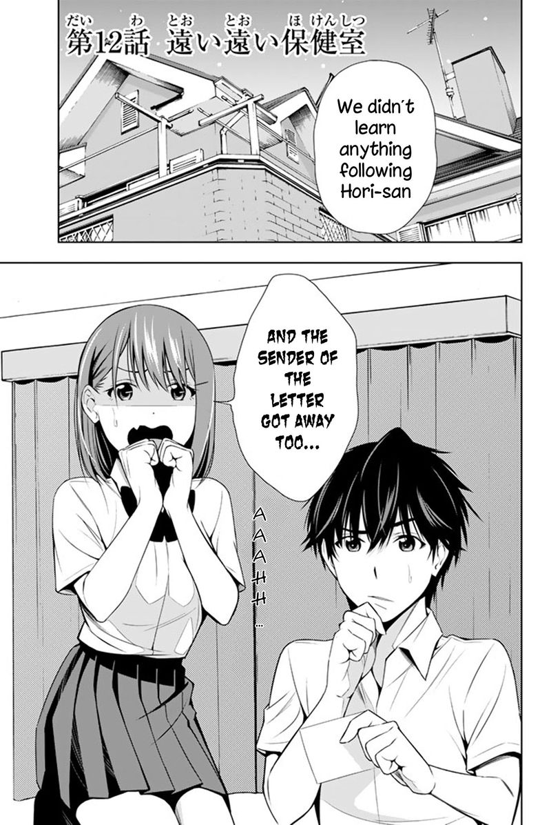 Kimi Ga Shinu Natsu Ni 12 2