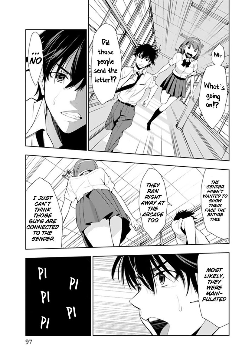 Kimi Ga Shinu Natsu Ni 12 22