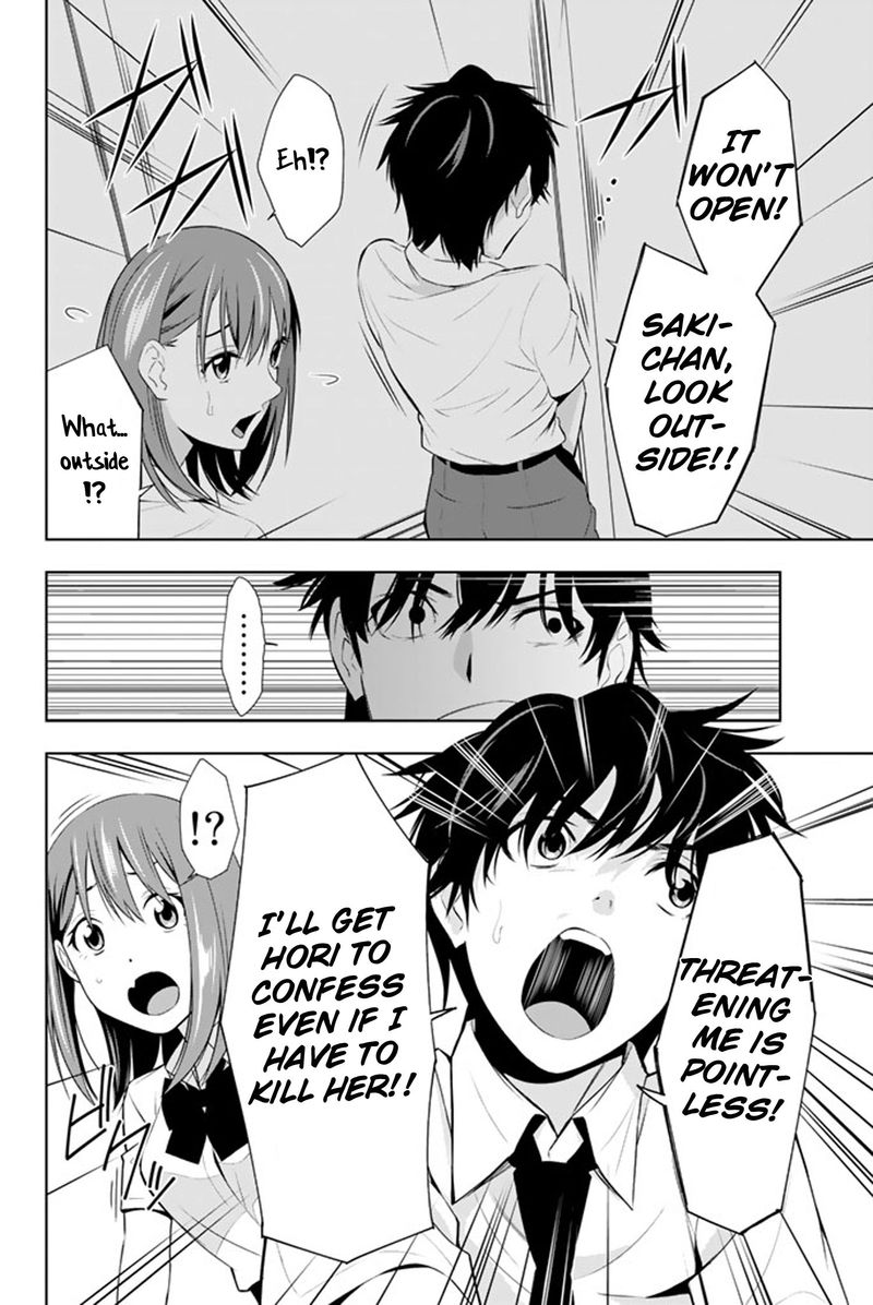 Kimi Ga Shinu Natsu Ni 12 25