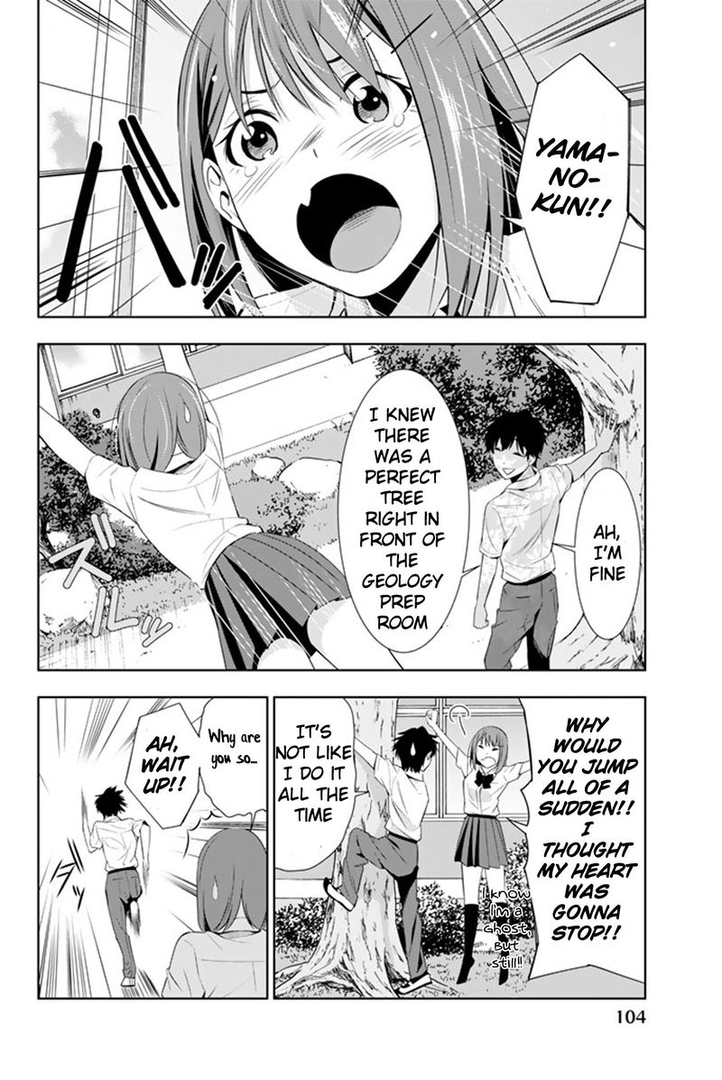 Kimi Ga Shinu Natsu Ni 12 28