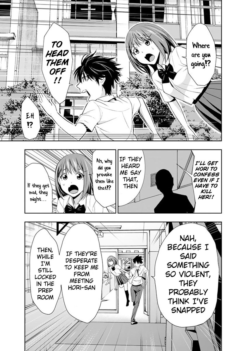 Kimi Ga Shinu Natsu Ni 12 29