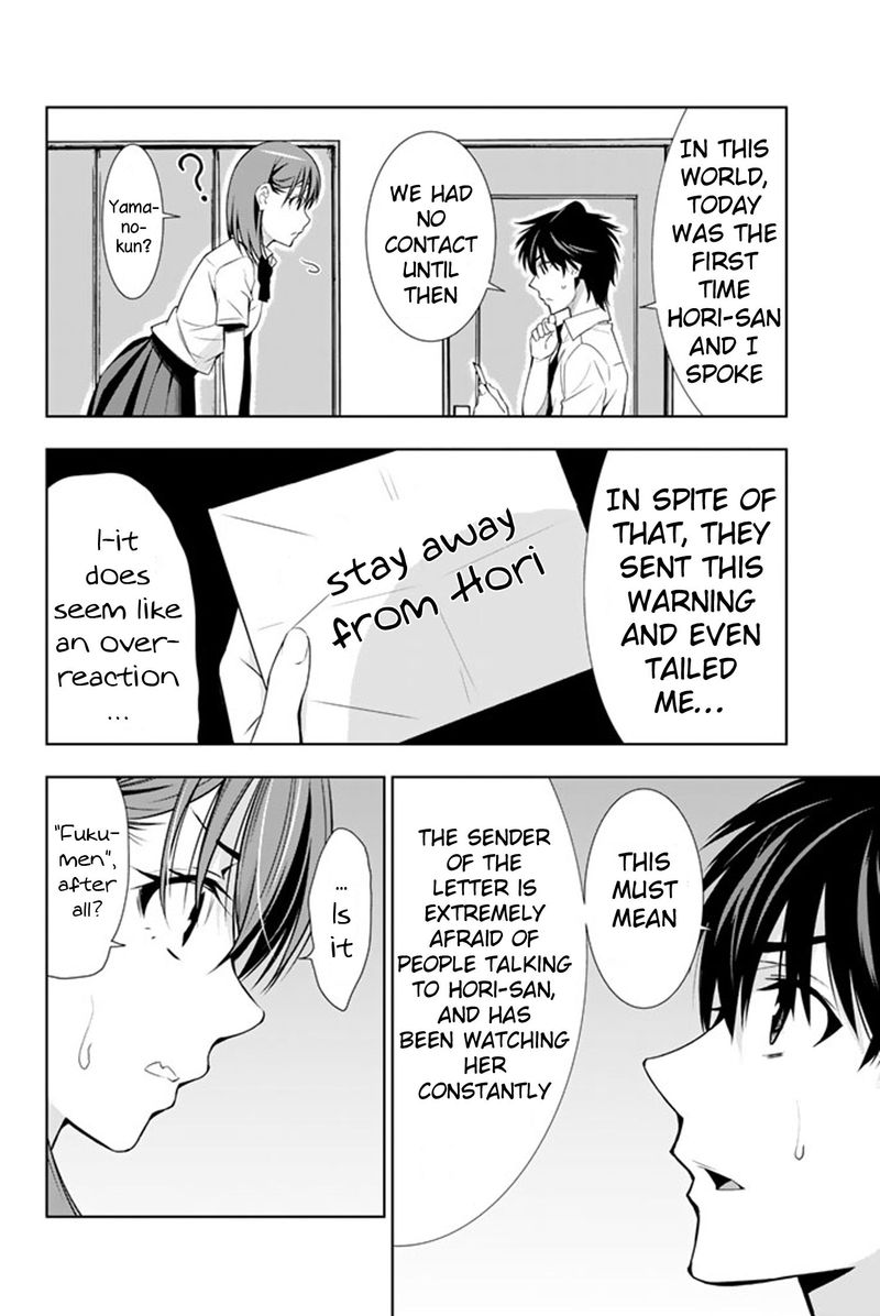 Kimi Ga Shinu Natsu Ni 12 3