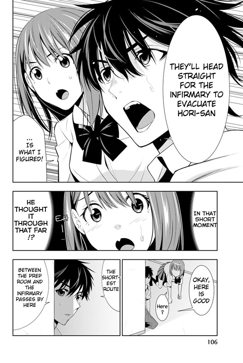 Kimi Ga Shinu Natsu Ni 12 30
