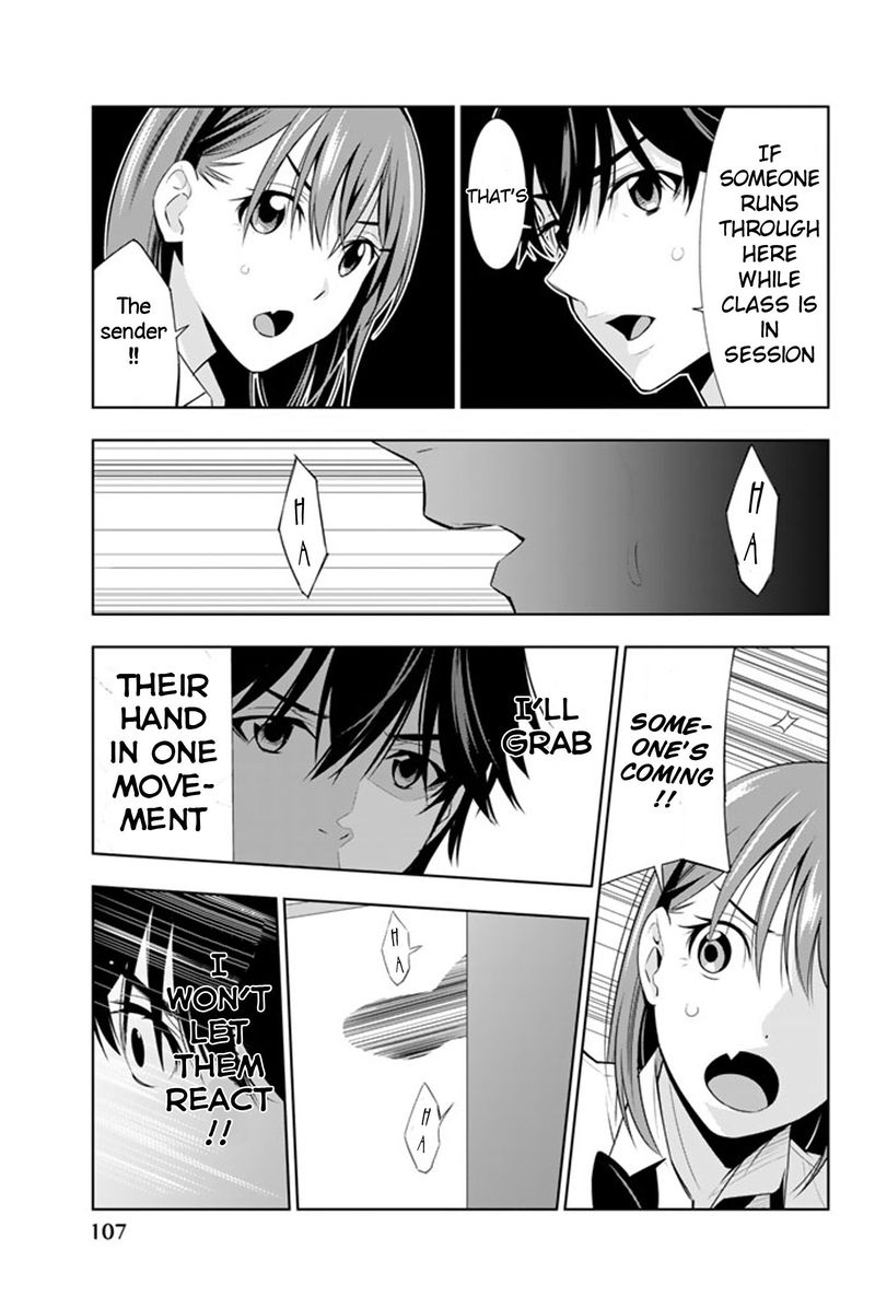 Kimi Ga Shinu Natsu Ni 12 31
