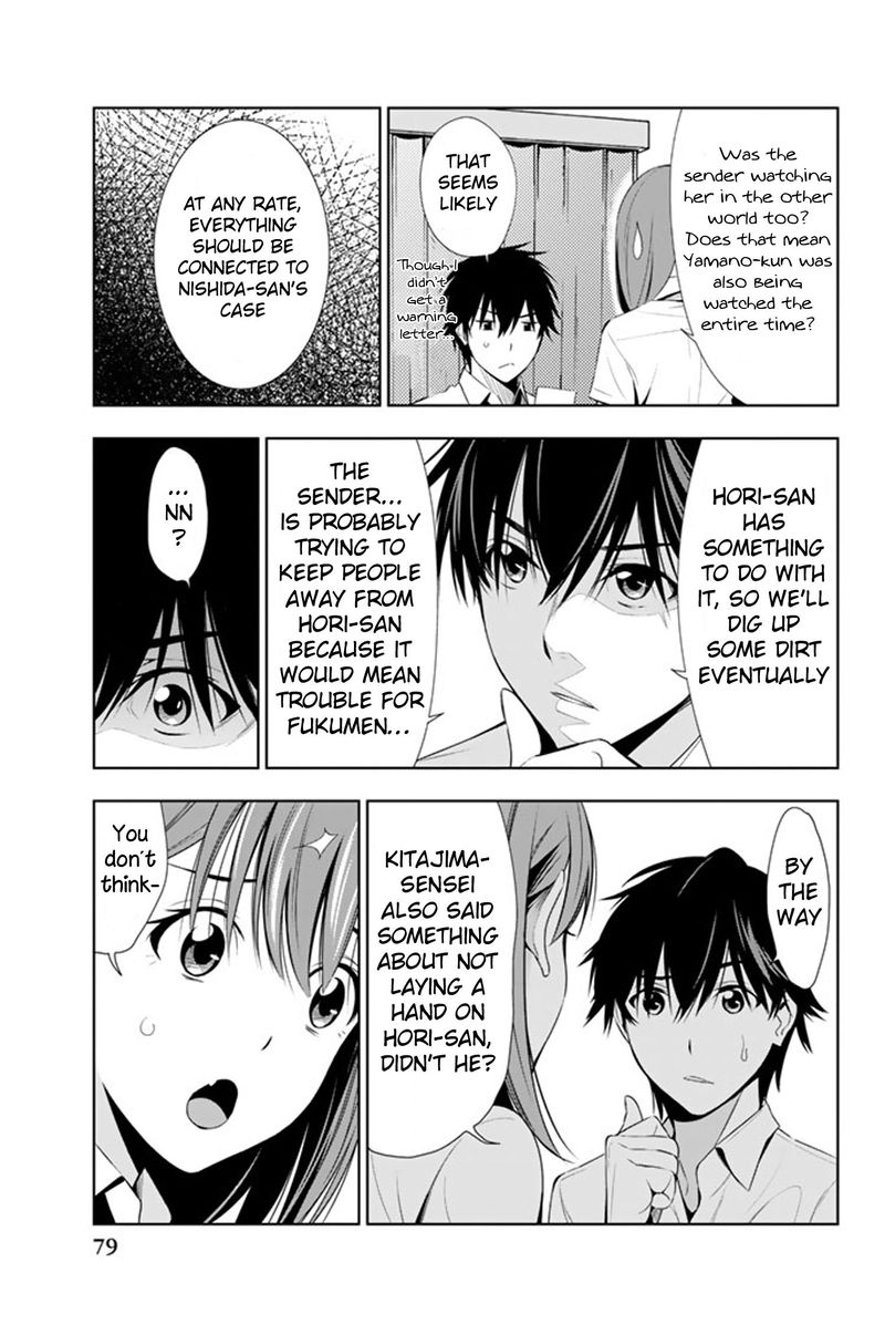 Kimi Ga Shinu Natsu Ni 12 4