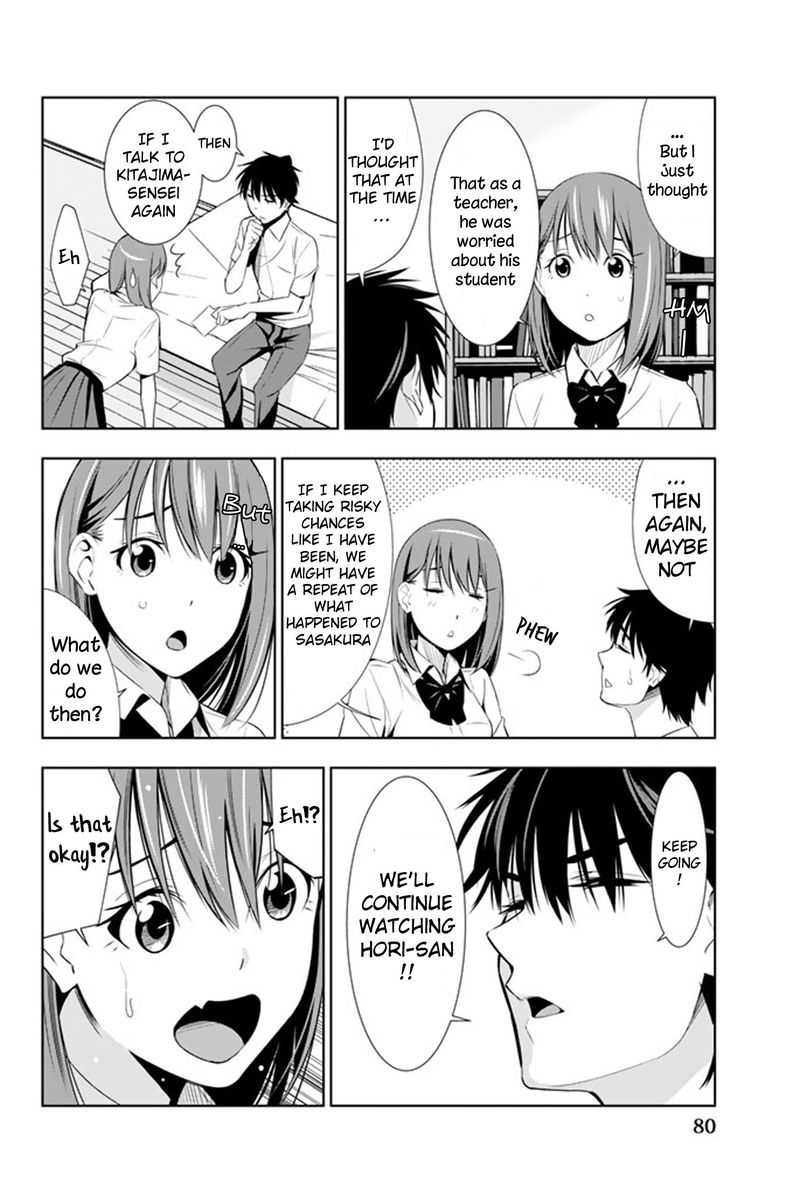 Kimi Ga Shinu Natsu Ni 12 5