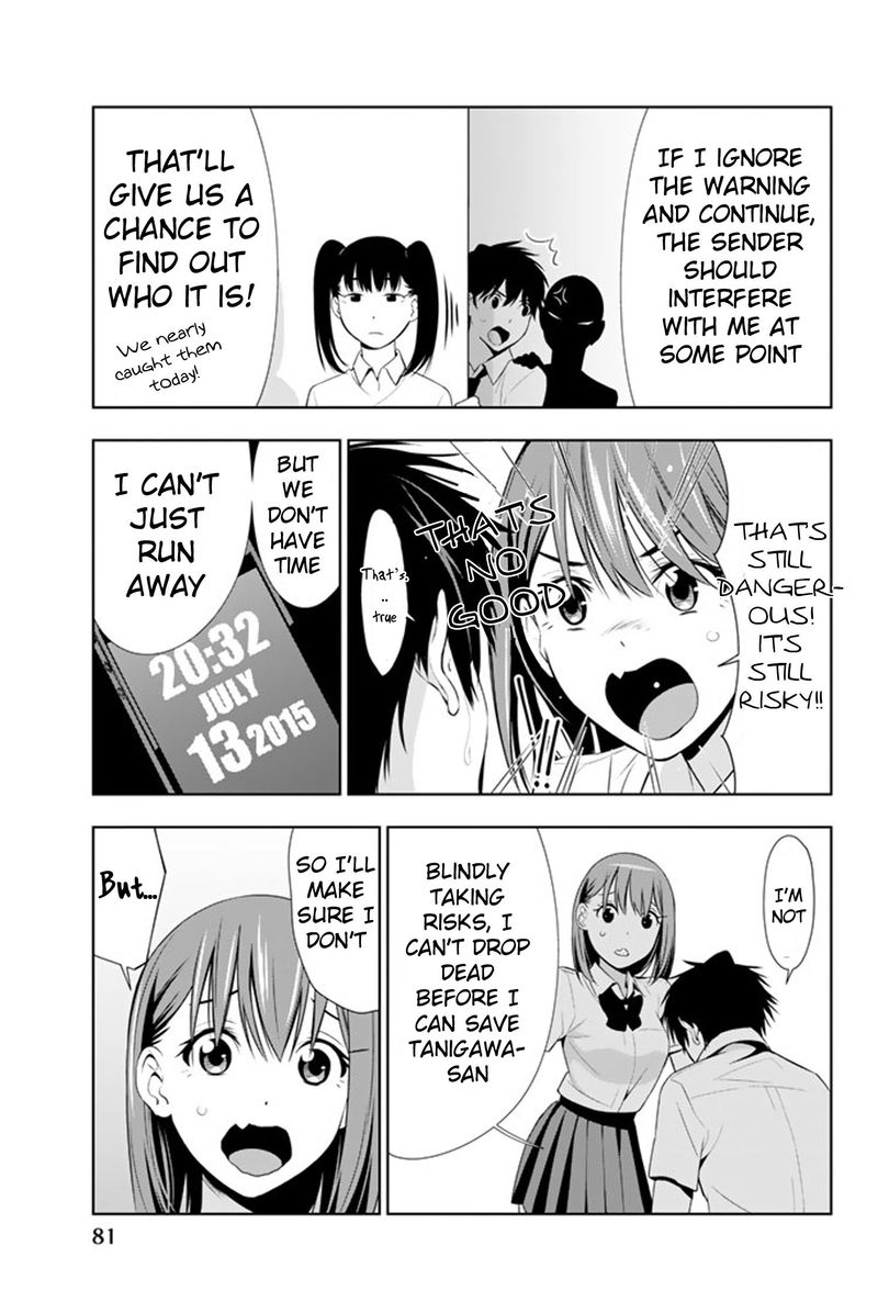Kimi Ga Shinu Natsu Ni 12 6