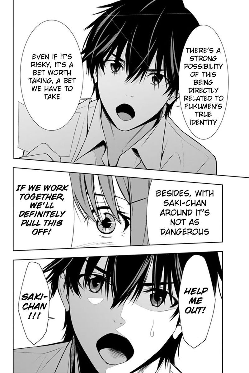 Kimi Ga Shinu Natsu Ni 12 7