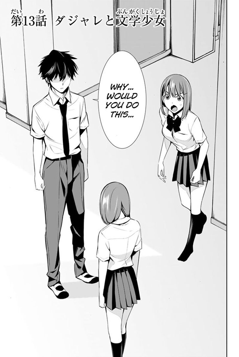 Kimi Ga Shinu Natsu Ni 13 1