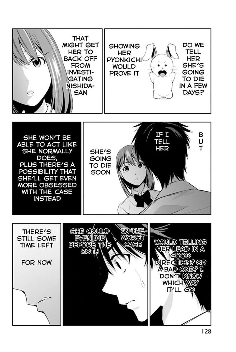 Kimi Ga Shinu Natsu Ni 13 16