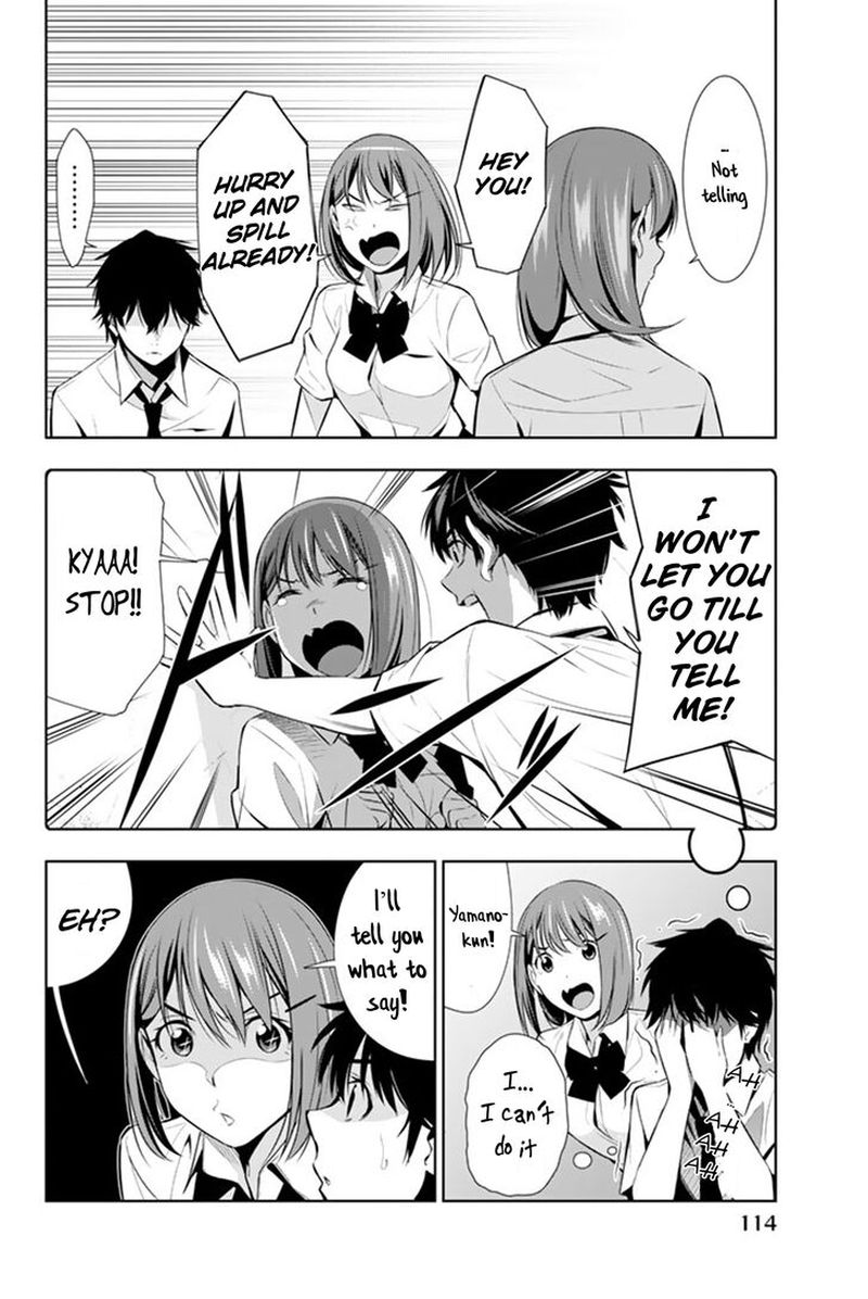 Kimi Ga Shinu Natsu Ni 13 2