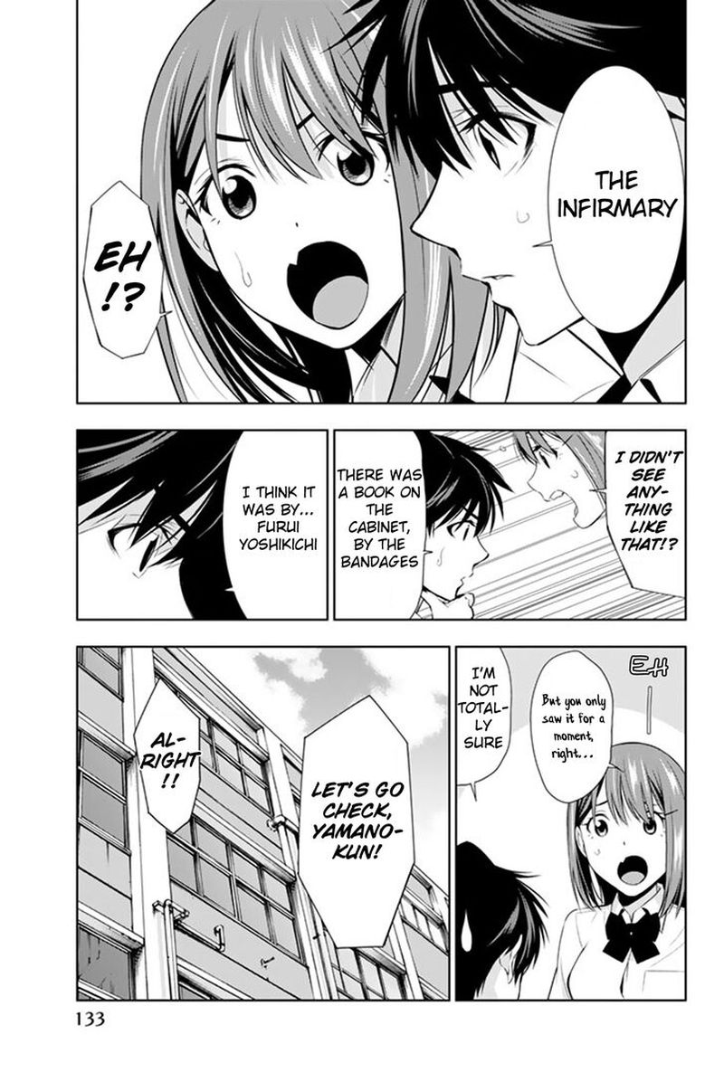 Kimi Ga Shinu Natsu Ni 13 21