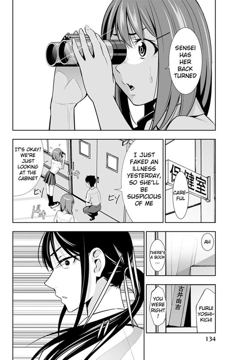 Kimi Ga Shinu Natsu Ni 13 22