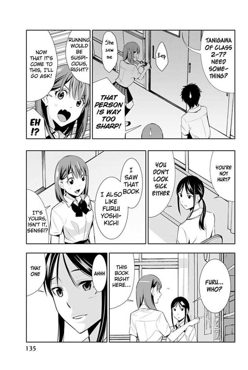 Kimi Ga Shinu Natsu Ni 13 23
