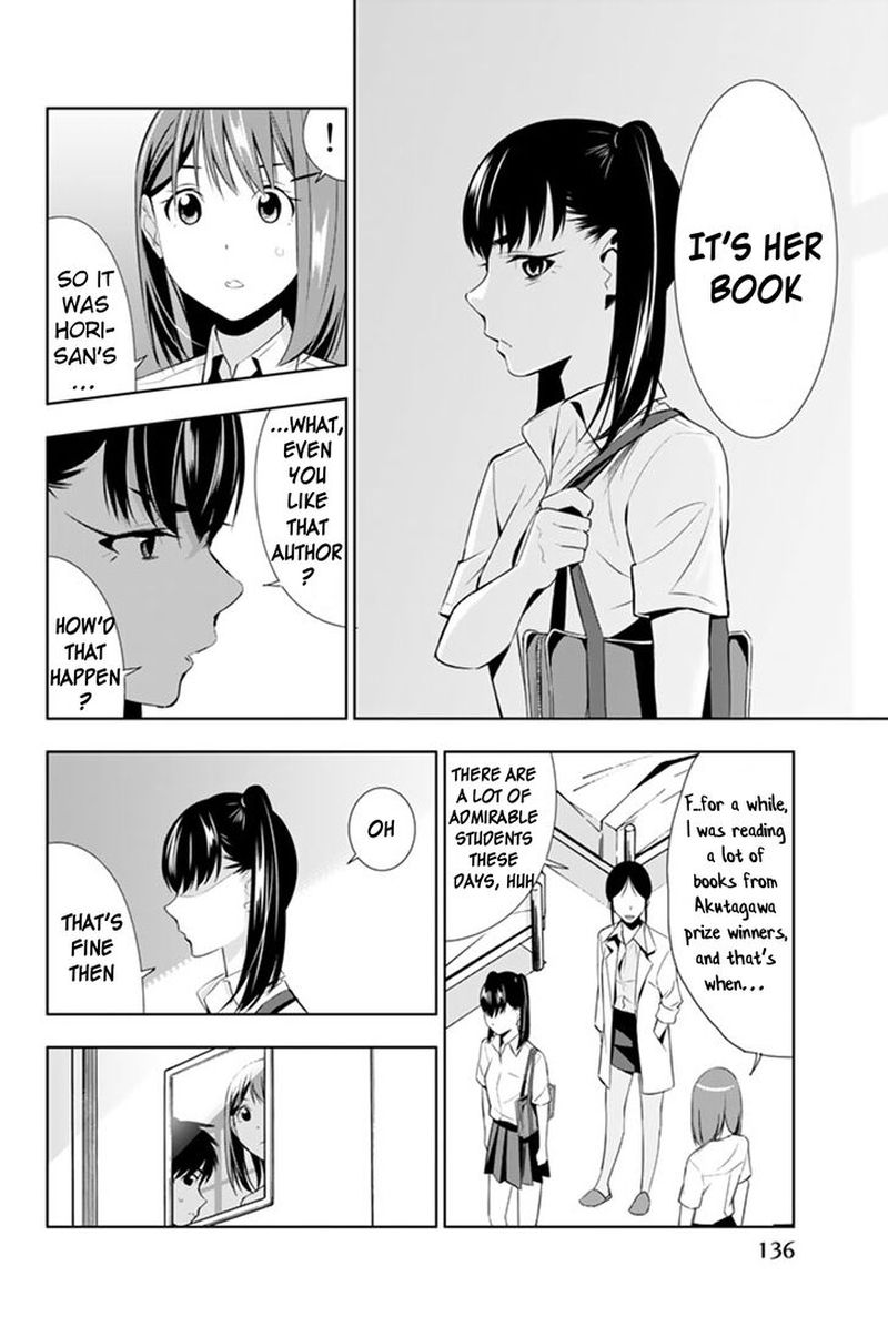 Kimi Ga Shinu Natsu Ni 13 24