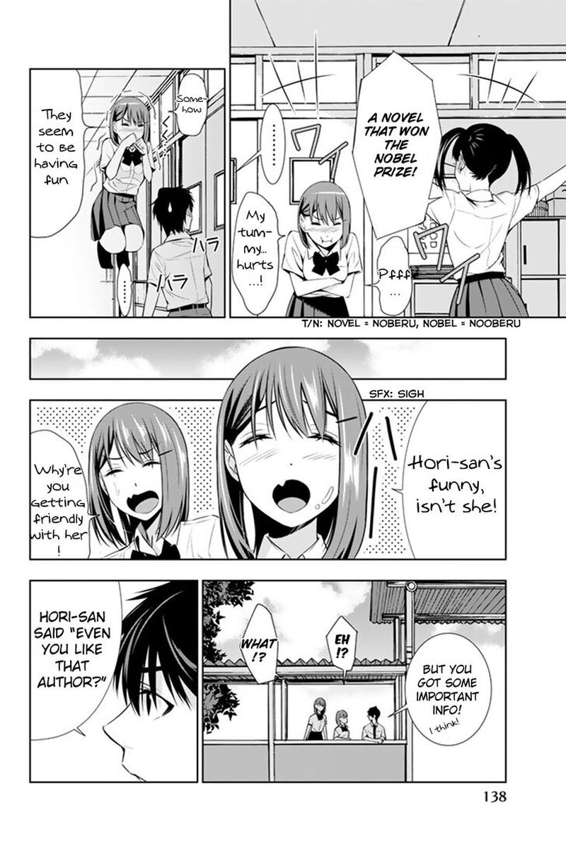 Kimi Ga Shinu Natsu Ni 13 26