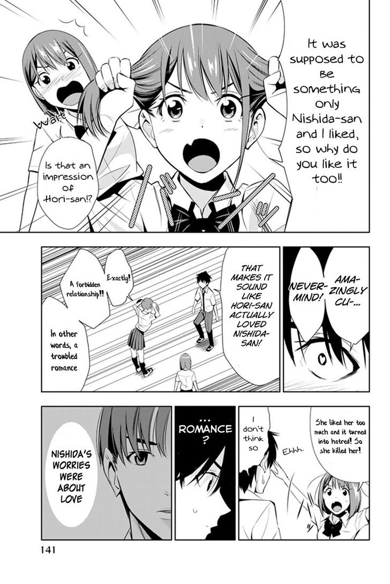Kimi Ga Shinu Natsu Ni 13 29