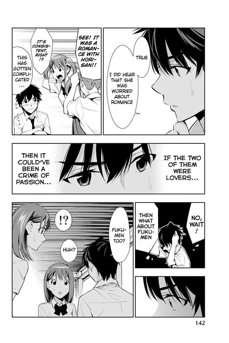 Kimi Ga Shinu Natsu Ni 13 30