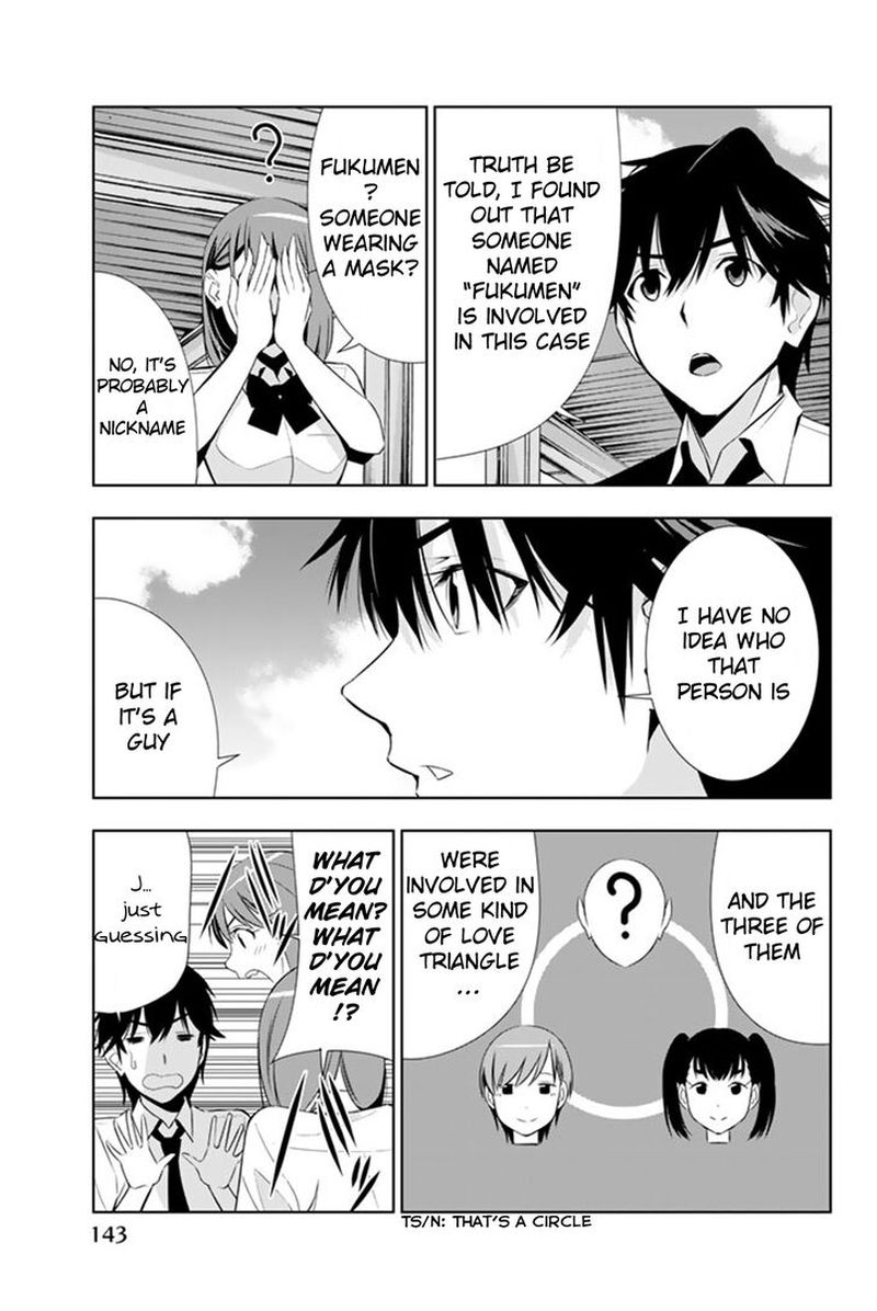 Kimi Ga Shinu Natsu Ni 13 31