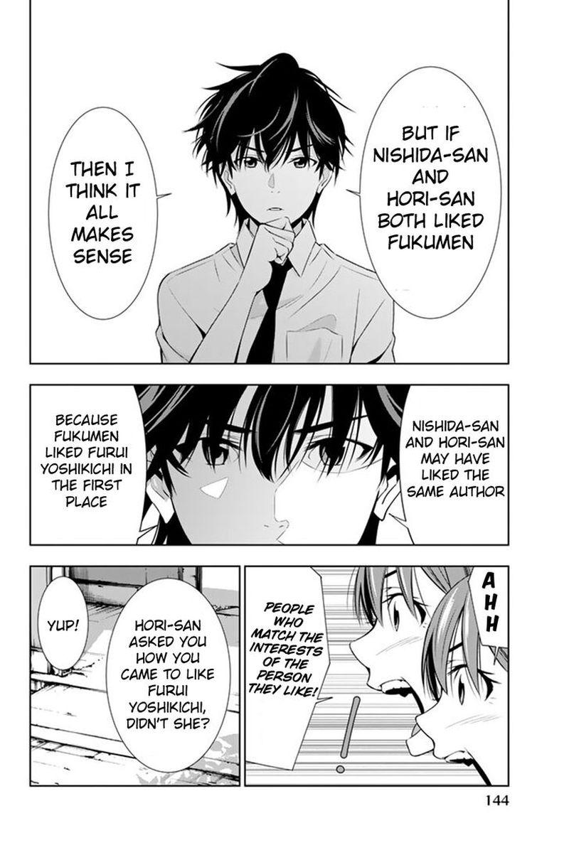 Kimi Ga Shinu Natsu Ni 13 32
