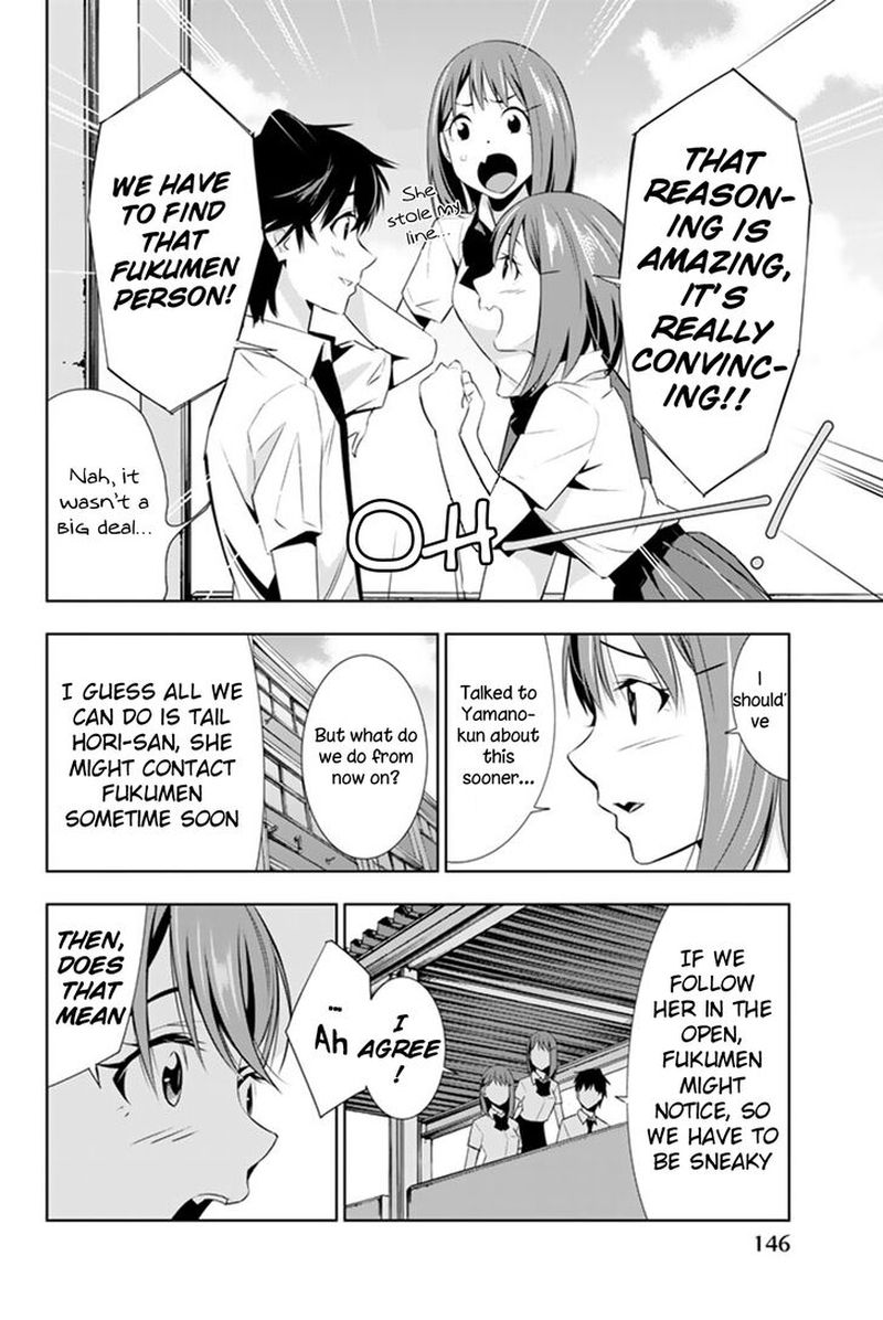 Kimi Ga Shinu Natsu Ni 13 34