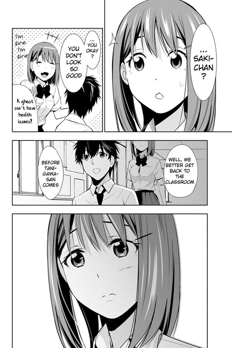 Kimi Ga Shinu Natsu Ni 13 36