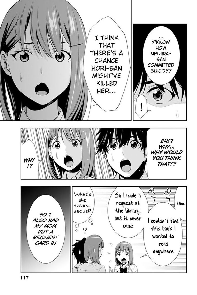 Kimi Ga Shinu Natsu Ni 13 5