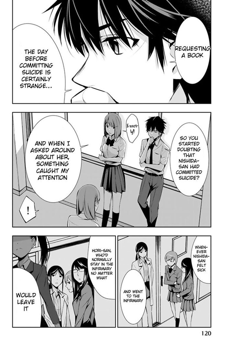 Kimi Ga Shinu Natsu Ni 13 8