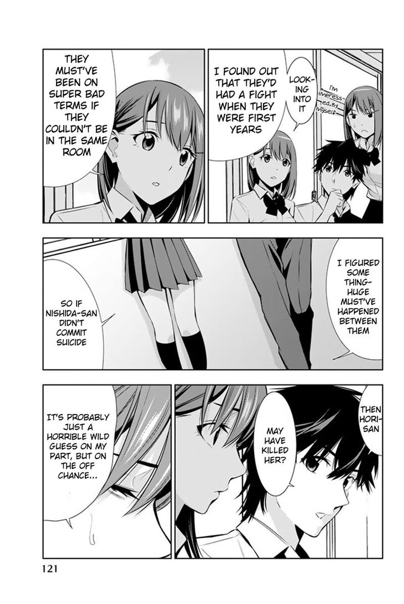 Kimi Ga Shinu Natsu Ni 13 9