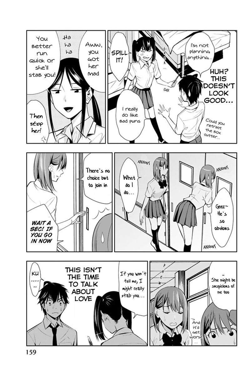 Kimi Ga Shinu Natsu Ni 14 11