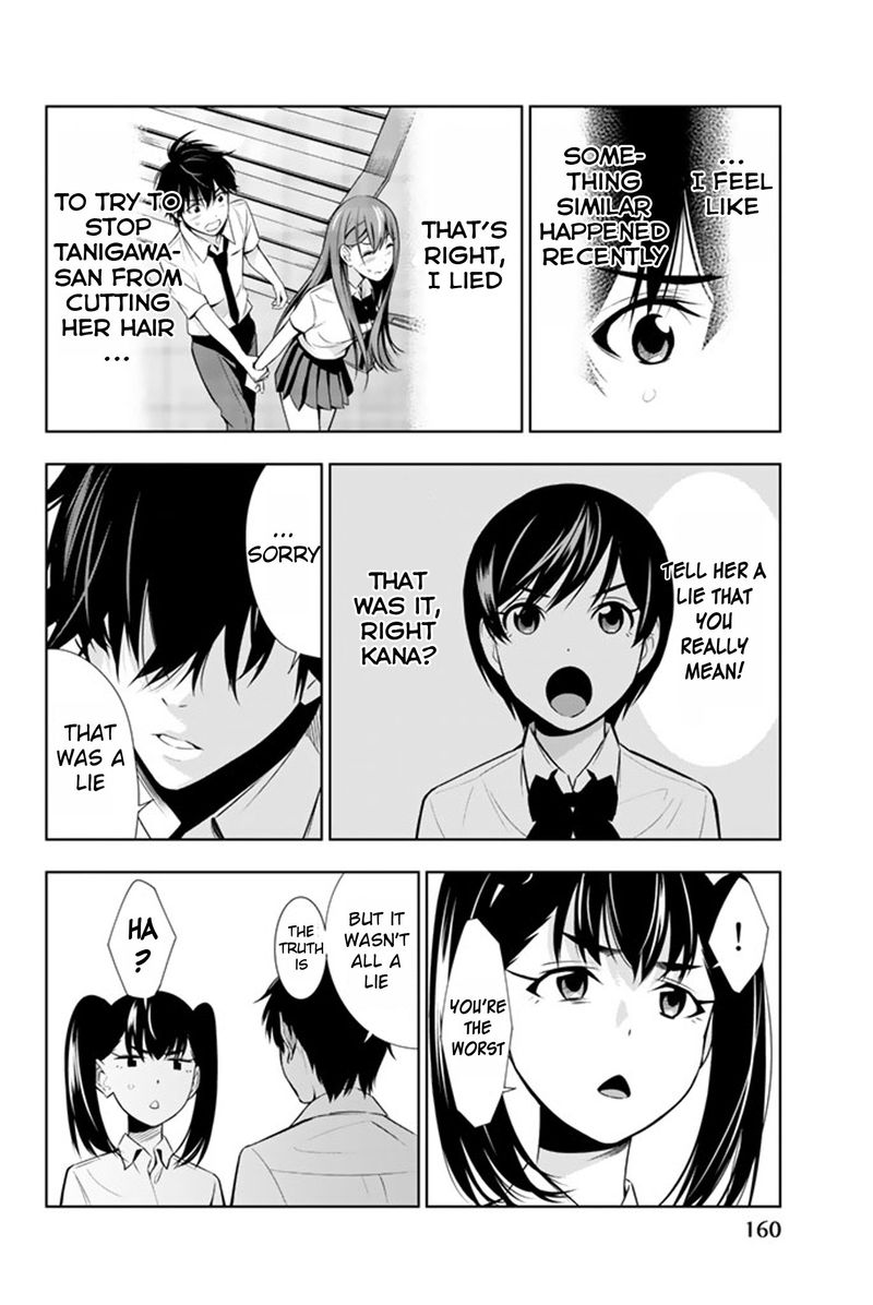 Kimi Ga Shinu Natsu Ni 14 12