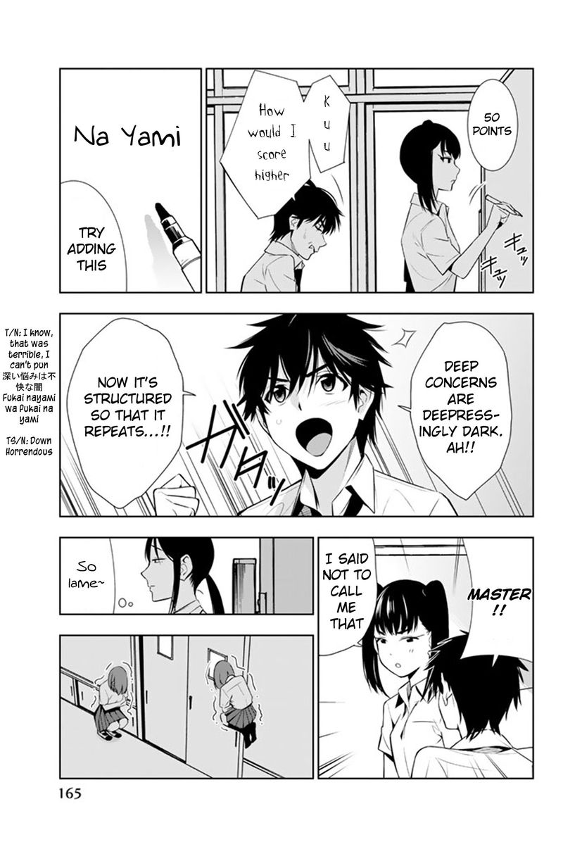 Kimi Ga Shinu Natsu Ni 14 17