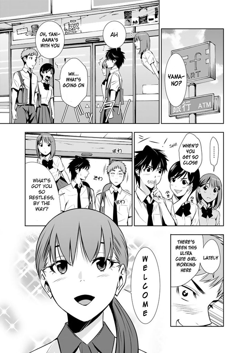 Kimi Ga Shinu Natsu Ni 14 21
